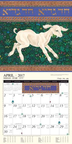 jewish calendar 2017 for mac
